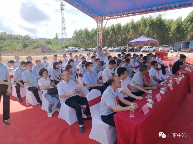 广东中岩智能家居生产基地奠基仪式盛大举行_7