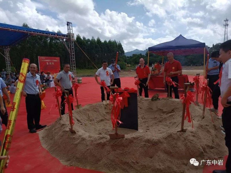 广东中岩智能家居生产基地奠基仪式盛大举行_6