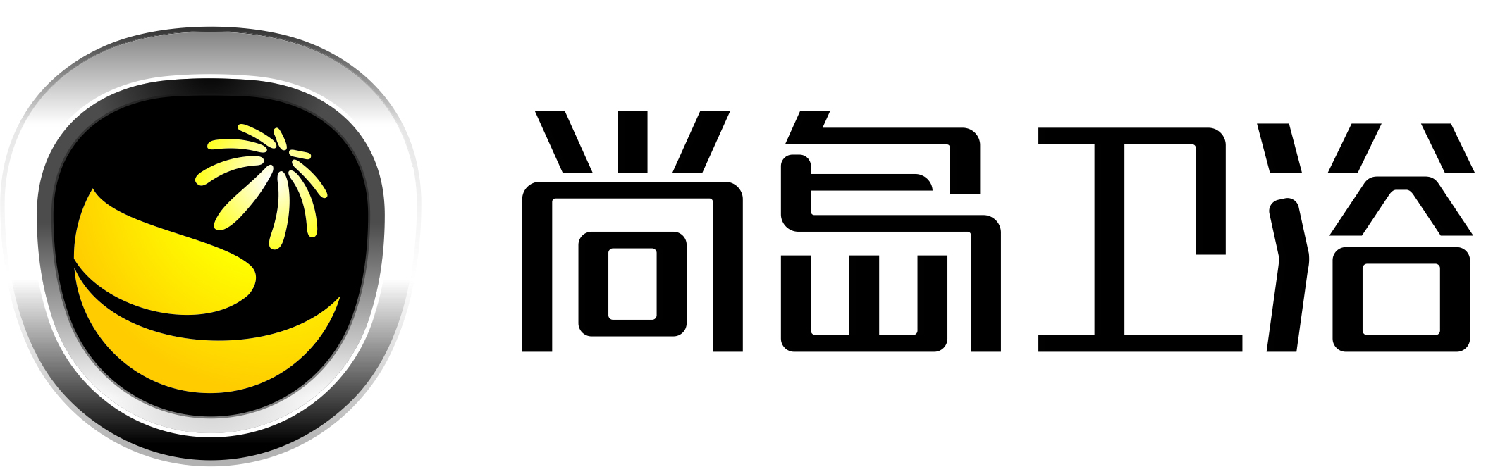 尚岛卫浴