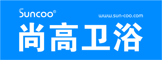 尚高卫浴