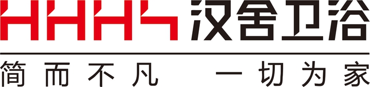 福建省汉舍智能家居有限公司 汉舍卫浴