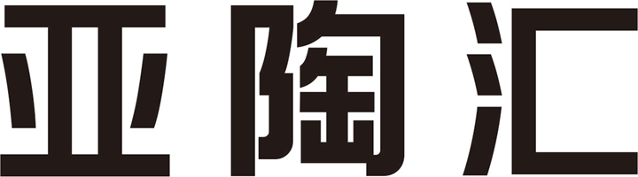 福建泉州亚陶汇建材有限公司 亚陶汇