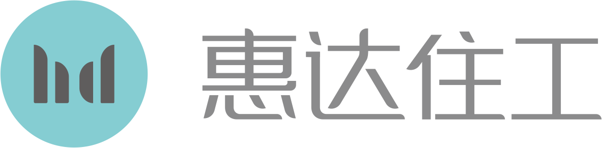 惠达住工