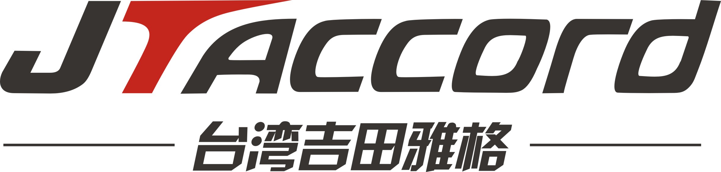 吉田雅格