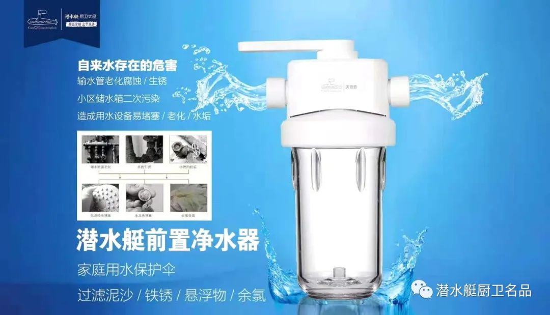 五四青年节丨潜水艇卫浴向奋战在一线的家人们致敬！