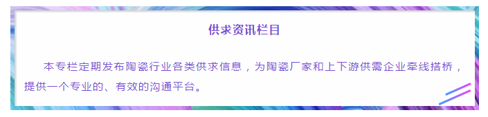 求购钾长石