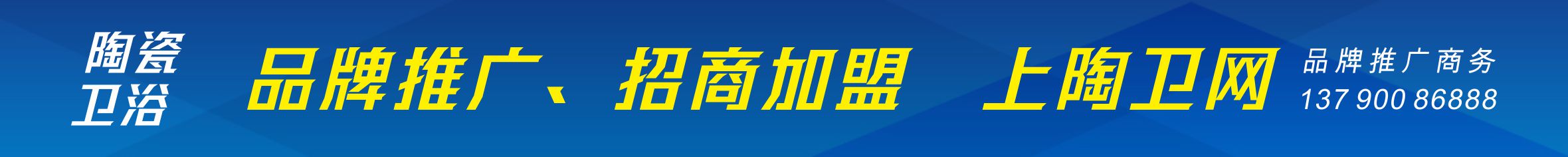 陶卫网