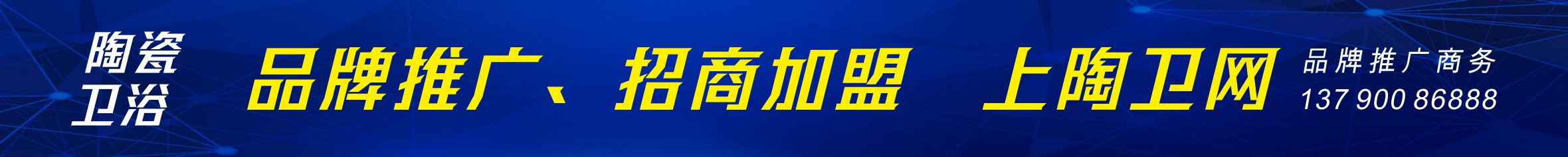 陶卫网