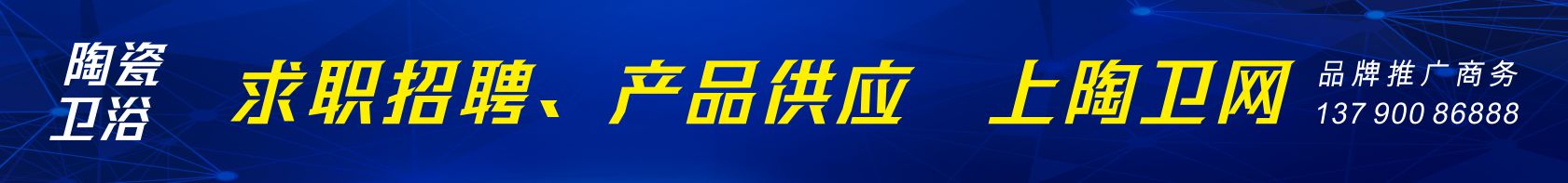 陶瓷资讯