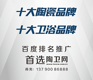 陶卫网