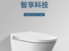 新品好物 | 惠达卫浴Z50H暗装壁挂式智能马桶上新!