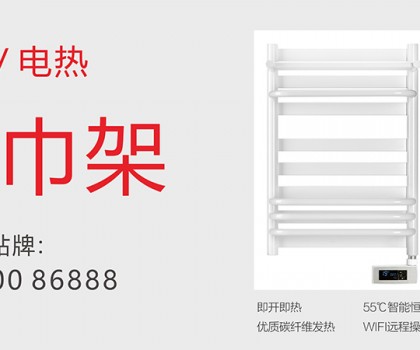 欧派96.9亿、公牛68.4亿、东鹏31.3亿、海鸥17.7亿、惠达17.3亿、松霖17.1亿、瑞尔特9亿、恒源洁具1.5亿