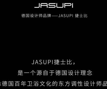 全球灵感·独立设计师品牌|JASUPI捷士比——匠心高定，无畏破界