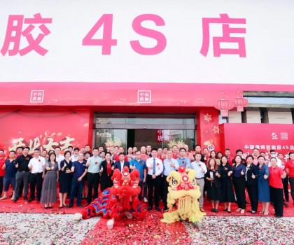 中国唐姆岩板胶4S店盛大揭幕，岩板新型节能辅材交流新IP首发亮相