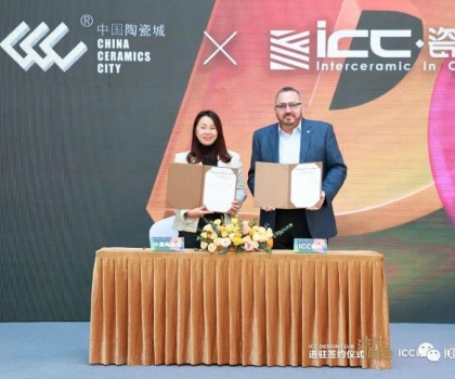 ICC Design Club进驻中国陶瓷城签约仪式，非凡时刻，共同见证