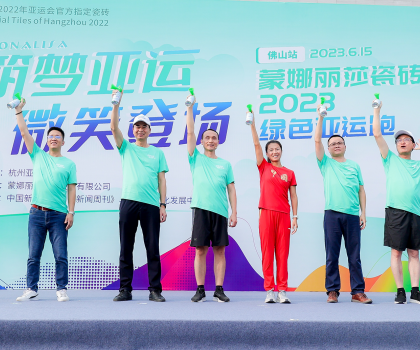 超燃！奥运冠军领跑，蒙娜丽莎掀起杭州亚运绿色热潮！