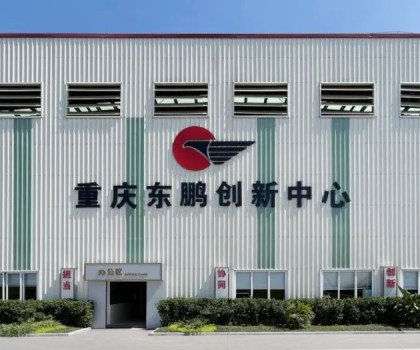 低碳东鹏 绿建先锋｜东鹏重庆基地建成陶瓷行业国内首家分布式能源站