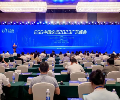 重磅荣誉｜东鹏控股上榜“中国ESG上市公司大湾区先锋50”