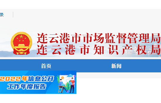 连云港公布陶瓷砖产品质量抽查结果：合格率100％