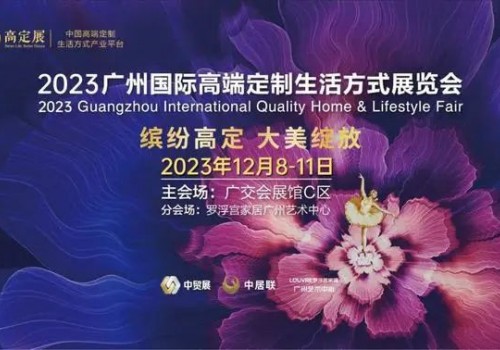 芒果奖 | 2023王的盛宴·芒果奖颁奖盛典定档12.10，相约广州，一起见证设计荣光