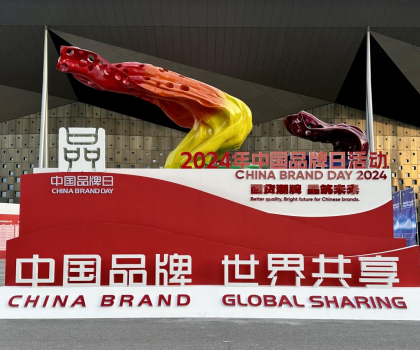 中国品牌日：惠达卫浴引领卫浴行业健康新风向