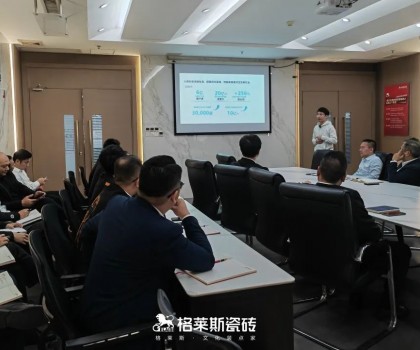 半年总结│格莱斯聚力向上，开拓发展新路径