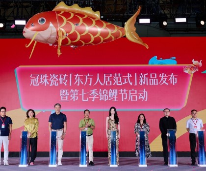 迪丽热巴亲临高赞「东方人居范式」新品美学，见证第七季冠珠锦鲤节启动