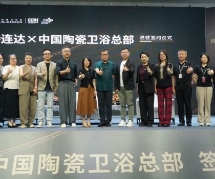 2500㎡艺术殿堂——诗连达进驻佛山中国陶瓷卫浴总部
