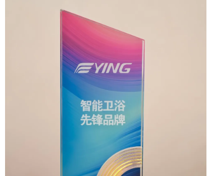 智能卫浴先锋品牌！鹰卫浴闪耀“探索下一个十年”高峰论坛