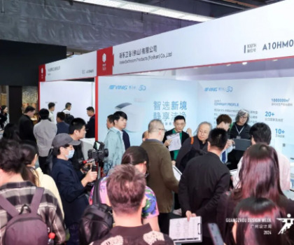 红棉设计大奖！健康家居优质品牌！鹰卫浴惊艳绽放2024广州设计周！