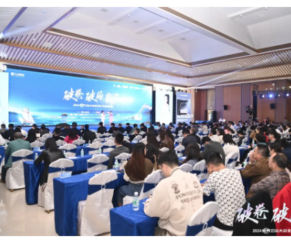 民族智能卫浴领军品牌！鹰卫浴荣膺2024年度世界卫浴大会多项大奖！
