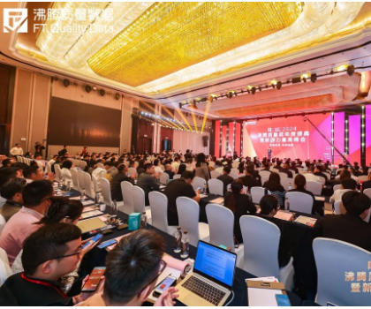 沸腾质量金奖！性能第一大奖！鹰卫浴实力闪耀2024沸腾质量颁奖盛典！