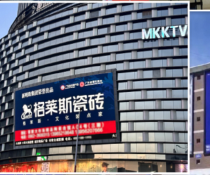 推广赋能│格莱斯瓷砖广告触达全国40+城