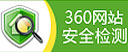 经营性网站备案信息