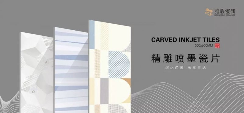 雅骏陶瓷怎么样 加盟利润是多少