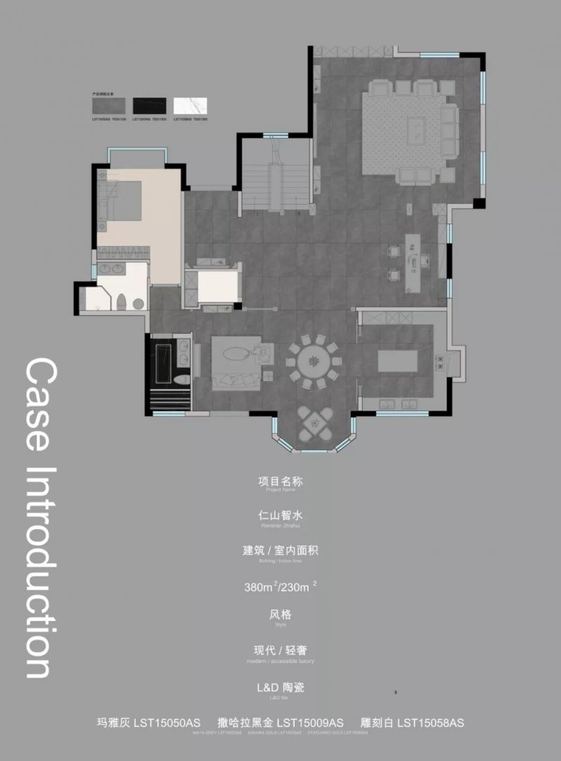 L&D陶瓷 230㎡现代轻奢住宅诠释品位设计