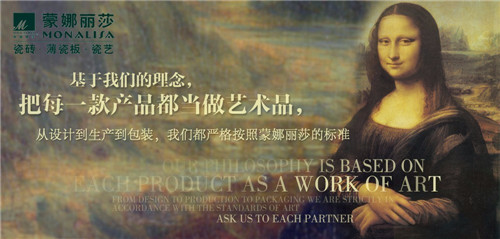 第十六届金马奖"中国最佳酒店陶瓷供应商企业奖"落户蒙娜丽莎集团