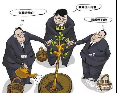 论中小型企业职业经理人的生死轮回