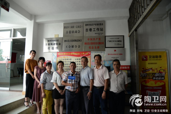 古巷陶瓷协会维护会员合法权益3