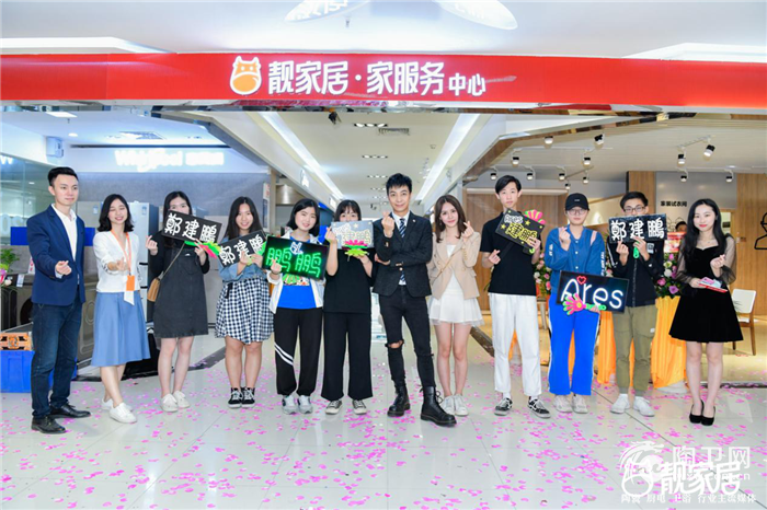 靓家居×TCL联名版套餐震撼发布 居家潮爸郑建鹏带你玩转智能家电