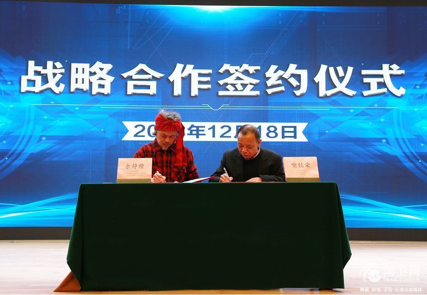 余静赣正式担任陶卫网形象大使.jpeg