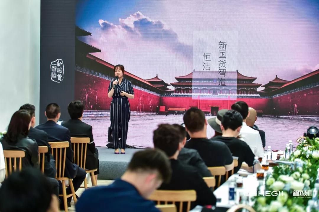 国潮范生活丨恒洁设计师沙龙重庆站热辣登场