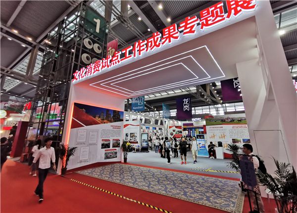 设立在深圳文博会专题展入口处的“名镇瓷毯”.jpg