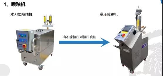 彭基昌：陶瓷工厂智能化的现状及发展方向2.jpg