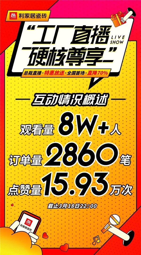 微信图片_20200320141010.jpg