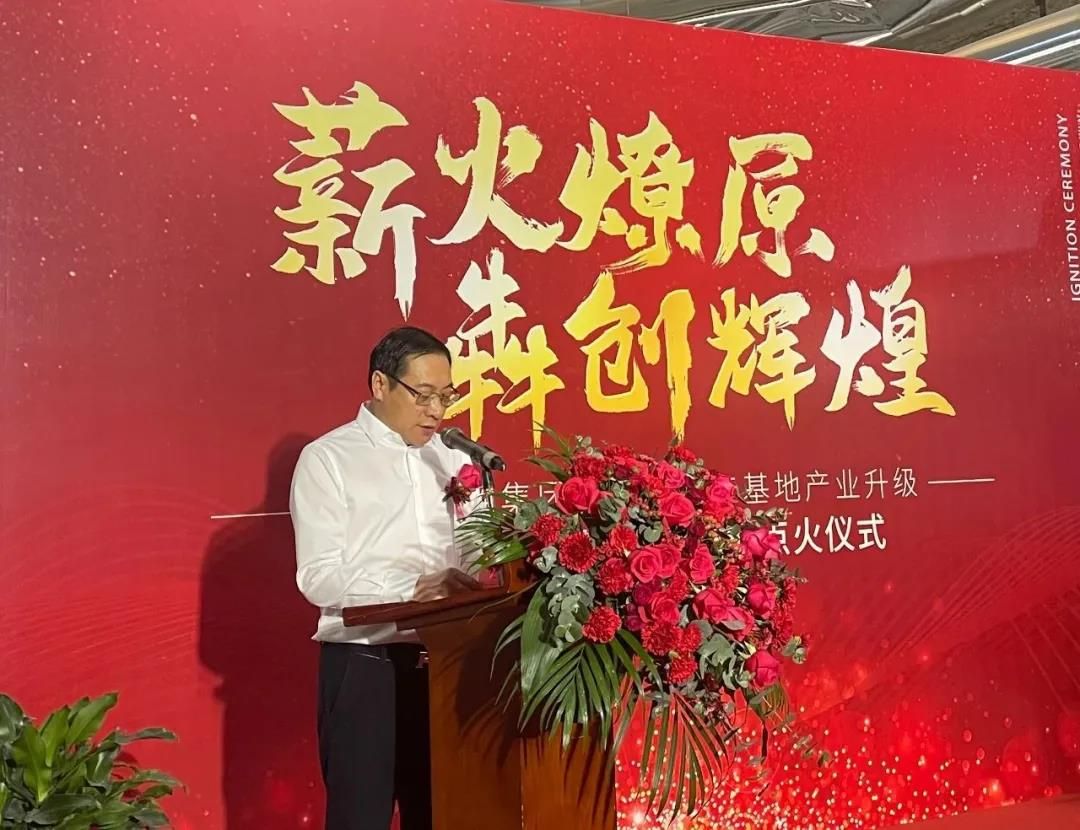 集团董事长梁胜远,集团总经理梁浩全,集团销售总经理罗昶,集团营销总
