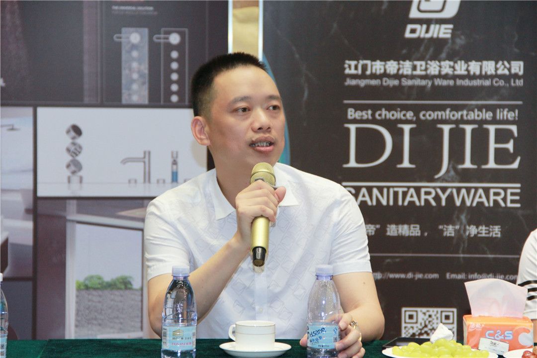 第十五届厨卫论坛江门筹备会上，这些优秀卫浴企业家代表说了什么 (11).JPG