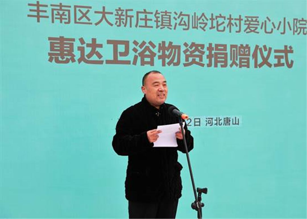 惠达王佳：回馈乡梓，敬老有我 (7).jpg