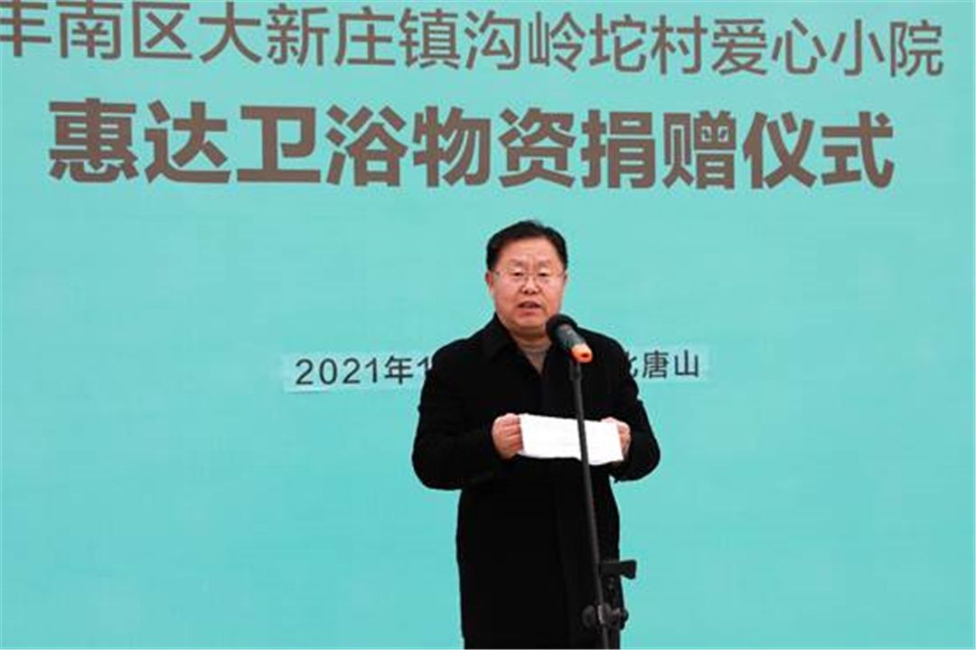 惠达王佳：回馈乡梓，敬老有我 (9).jpg