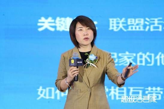 智慧的力量！“超级浴言家”2022跨年思享盛典如约举行 (7).jpg